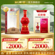 劍南春 珍藏級劍南春 濃香型白酒 52度 500mL 1瓶 宴請送禮