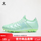 卡爾美（KELME）足球鞋男大師+小牛皮MG成人比賽短釘人草專(zhuān)業(yè)訓練鞋 薄荷綠淺藍 40