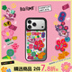 CASETIFY 【新品】Rich Flower 有錢(qián)花系列 恭喜花財 適用于iPhone17/16/15 Air/Plus/Pro/Max 蘋(píng)果手機殼 鏡面黑框Magsafe iPhone 17 P