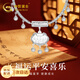 中國黃金（CHINA GOLD）吉言百福平安鎖項圈足銀項鏈寶寶銀鎖長(cháng)命鎖嬰兒滿(mǎn)月周歲禮物見(jiàn)面 足銀百福吉言鈴鐺寶寶項圈
