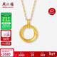 周六福黃18K金項鏈莫比烏斯環(huán)彩金項鏈新年生日禮物C0613472 40+5cm