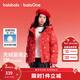 巴拉巴拉童裝兒童羽絨服女童紅色拜年服2025新款春裝甜美大童加厚外套上衣 紅色調00366-灰鴨絨 160 (充絨量154g）