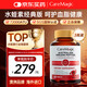 CareMagic水蛭素納豆激酶高血壓血脂中老年心腦血管抗凝血溶栓抗炎60粒*3瓶