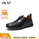 圣伽步（SKAP）運動(dòng)休閑鞋男士戶(hù)外旅游軟底板鞋