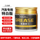 屹嘉臨（YIJIALIN）WXQ00315 汽車(chē)潤滑脂 通用齒輪鉸鏈限位器潤滑白脂100g/罐
