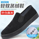 意迪森老北京布鞋春秋一腳蹬懶人平底防滑耐磨開(kāi)車(chē)中老年 黑色 42