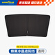 固特異（Goodyear）汽車(chē)遮陽(yáng)擋前擋車(chē)內防曬隔熱遮陽(yáng)傘前擋風(fēng)玻璃遮陽(yáng)XL