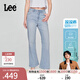 Lee【張凌赫代言】涼涼褲25新品427高腰喇叭淺藍色女涼感牛仔褲 淺藍色 25