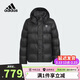 阿迪達斯（adidas）童裝25冬兒童羽絨服加厚保暖三葉草男女大童摩登風(fēng)羽絨外套KH1795