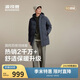 波司登冬羽絨服90絨男士中長(cháng)款休閑加厚連帽經(jīng)典休閑熱銷(xiāo)外套