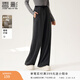 香影【蠶桑絲+山羊絨】深灰色闊腿休閑褲女2025秋冬新款直筒褲子 深灰 M 160/64A/95-110斤