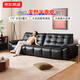 京東京造家具大黑熊半青皮沙發(fā)輕奢風(fēng)真皮沙發(fā)客廳2.8m