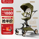DearMom嬰兒推車(chē)大白車(chē)高景觀(guān)溜娃神器寶寶輕便雙向可坐躺遛娃手推車(chē) 綠