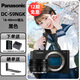 松下（Panasonic）S9 全畫(huà)幅微單/單電/無(wú)反數碼相機 L卡口 實(shí)時(shí)Lut 復古造型 濾鏡直出 鏈接app極速分享五軸防抖 松下S9N黑色+(18-40鏡頭) 官方標配