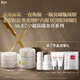 SK-IILXP金奇面霜50g+眼霜15g匠心化妝品全套sk2護膚品套裝生日禮物