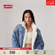 Levi's李維斯冬季女士美式復古保暖休閑寬松毛領(lǐng)藍色牛仔夾克外套 淺藍色 M