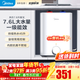美的（Midea）迷你小廚寶大水量7.6升電熱水器連續出水45升一級能效節能省電2000W速熱安全防護小尺寸 7.6L 2000W 6倍增容大水量