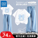 真維斯女童夏裝套裝2026新款女孩夏季短袖中大童衣服兒童夏裝天絲牛仔褲 【兩件套】白色(雪蝴蝶)淺藍 150