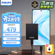飛利浦（PHILIPS）移動(dòng)固態(tài)硬盤(pán)512G 550MB/s 高速電腦PSSD手機直連type-C辦公硬盤(pán)大容量備份便攜存儲51PS系列
