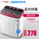 奧克斯（AUX）洗+脫5.0公斤家用小型宿舍寢室迷你雙桶洗衣機半自動(dòng)雙缸洗衣機HB30P56-98 櫻花粉 雙缸