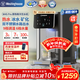 西屋（Westinghouse）即熱飲水機小型飲水機家用泡奶燒水壺 7℃制冷速熱辦公客廳臺式飲水機 WFH40-W4S Pro 年會(huì )采購