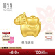 周生生新年黃金轉運珠 足金生肖馬串珠 單顆定價(jià) 萌馬進(jìn)寶95878C 