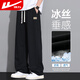 回力（Warrior）褲子男款夏季速干冰絲褲男直筒百搭顯瘦休閑褲男士彈力運動(dòng)褲男