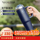 特百惠（Tupperware）大T吸管保溫杯1.1L大容量水杯子男女士冰霸杯泡茶咖啡杯 夜海藍