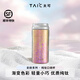TAIC太可鈦杯純鈦保溫杯超輕便攜咖啡口袋水杯養生迷你隨身生日送禮物 炫彩紅200ml