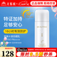 無(wú)限極防曬霜心維雅倍護防曬乳隔離霜SPF50+50g護膚化妝品旗艦專(zhuān)柜正品 1瓶（萃雅水漾防曬乳）