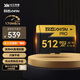 致態(tài)（ZhiTai）長(cháng)江存儲 512GB TF（MicroSD）PRO專(zhuān)業(yè)高速存儲卡 U3 V30 A2 讀速170MB/s 無(wú)人機運動(dòng)相機內存卡 