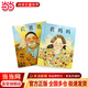 我爸爸+我媽媽?zhuān)ㄈ?冊）——清華附小推薦經(jīng)典繪本 ?。▎l(fā)童書(shū)館出品）