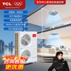 TCL吸頂空調 天花機 中央空調商用變頻隱藏式吊頂 吸頂式空調 天井機5p嵌入式商鋪辦公室廠(chǎng)房柜機空調 10匹 冷暖-全直流變頻新一級能效【一拖二天花機】