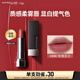 美寶蓮黑魔方口紅 絕色持久唇膏 緞光 888玫瑰豆沙 情人節禮物
