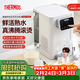 膳魔師（THERMOS）燒水壺電熱水壺即熱式飲水機一體機家用燒水恒溫水壺電水壺母嬰可用電熱開(kāi)水壺大容量煮水壺熟水機 4L