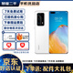 華為 P40 Pro+ 5G 二手手機 麒麟990SoC芯片 5000萬(wàn)感知徠卡五攝全網(wǎng)通 華為鴻蒙 陶瓷白 8G+ 256GB 95新