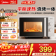 美的（Midea）微波爐烤箱一體機 小型家用20升微波爐 光波加熱 20L容量 平板易清潔 白色