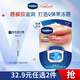 凡士林[銷(xiāo)量第一]潤唇小q罐7g原味 淡化唇紋滋潤保濕唇膜去死皮38節禮物
