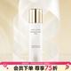 雅詩(shī)蘭黛（Estee Lauder）智妍緊塑煥白淡斑精華乳 100ml