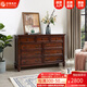 華胥美邦美式實(shí)木九斗柜復古客廳臥室床尾柜全核桃木墻邊柜收納儲物抽屜柜 九斗柜【140*43*93cm】