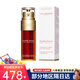 嬌韻詩(shī)（CLARINS）輕感雙萃精華輕盈版V臉精華乳護理油 修護抗皺保濕精華油護膚品 經(jīng)典黃金雙萃精華50ml 干皮