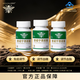 知蜂堂【線(xiàn)下同款】知蜂堂蜂膠普諾寧思膠囊調節血糖血脂免疫調節3瓶裝 3瓶*1盒