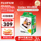 富士（FUJIFILM）instax 拍立得三寸相紙/彩邊適用于mini9/11/12/evo/wide五寸相紙 新年禮物 年會(huì )獎品 情人節禮盒 mini相紙 40張（現貨）