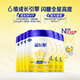 飛鶴新客享星飛帆4段兒童學(xué)生成長(cháng)配方奶粉四段3-6歲750g 4段 750g 6罐 【加送800g條裝】