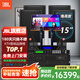 JBL【進(jìn)口品質(zhì)】家庭ktv音響套裝 5.1影院舞臺演出音箱專(zhuān)業(yè)卡拉ok唱歌全套設備K歌一體機 【4音響】15吋4.0尊享套裝（贈機柜）