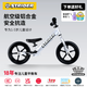 STRIDER平衡車(chē)Pro兒童滑步車(chē)少兒?jiǎn)诬?chē)1-3/4歲寶寶競速比賽滑行小孩自行車(chē) 銀色