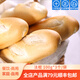凱瑞美家 法棍3個(gè) 瑞家法式迷你長(cháng)棍面包 西餐主食 西式點(diǎn)心 烘培食品