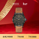 美度（MIDO）瑞士手表 舵手 長(cháng)動(dòng)能 時(shí)尚休閑 自動(dòng)機械皮帶男表新年禮物