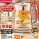 榮事達（Royalstar）養生壺 2.2L全自動(dòng)帶濾網(wǎng)316L煮茶壺 24h預約+24h恒溫燒水壺18大菜單電熱水壺花茶壺煮茶器YSH22B3