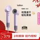 徠芬Laifen LF03 SE吹風(fēng)機大功率高速家用電吹風(fēng)筒負離子速干護發(fā) 送女友生日新年禮物情人節禮物 淺紫色 SE